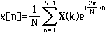 [formula Invers DFT]